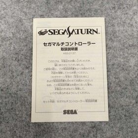Sega Saturn Knights Multi-Controller Bundle Used 1996