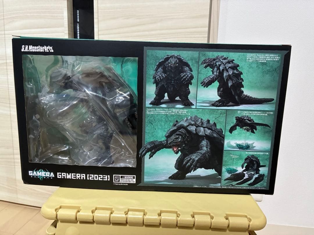 Bandai S.H.MonsterArts Gamera Rebirth 2023 Figure Kaiju Monster