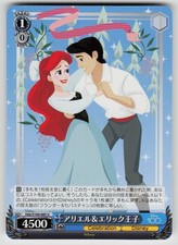 Ariel [SSP] #78 Prices | Weiss Schwarz Japanese Disney 100
