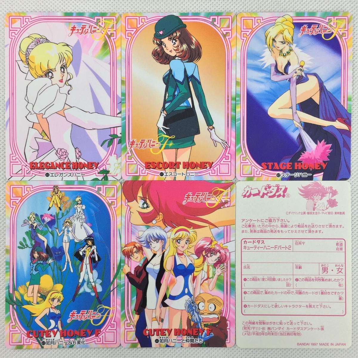 honey様 panther zola cutey honey f TCG No.20 Card Bandai 1997 Very
