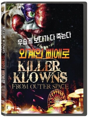Killer Klowns from Outer Space (1988) DVD *NEW