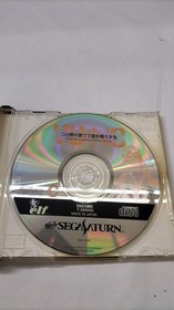 Sega Saturn Software Model A Girl Who Sings Love at the End of the World ELF