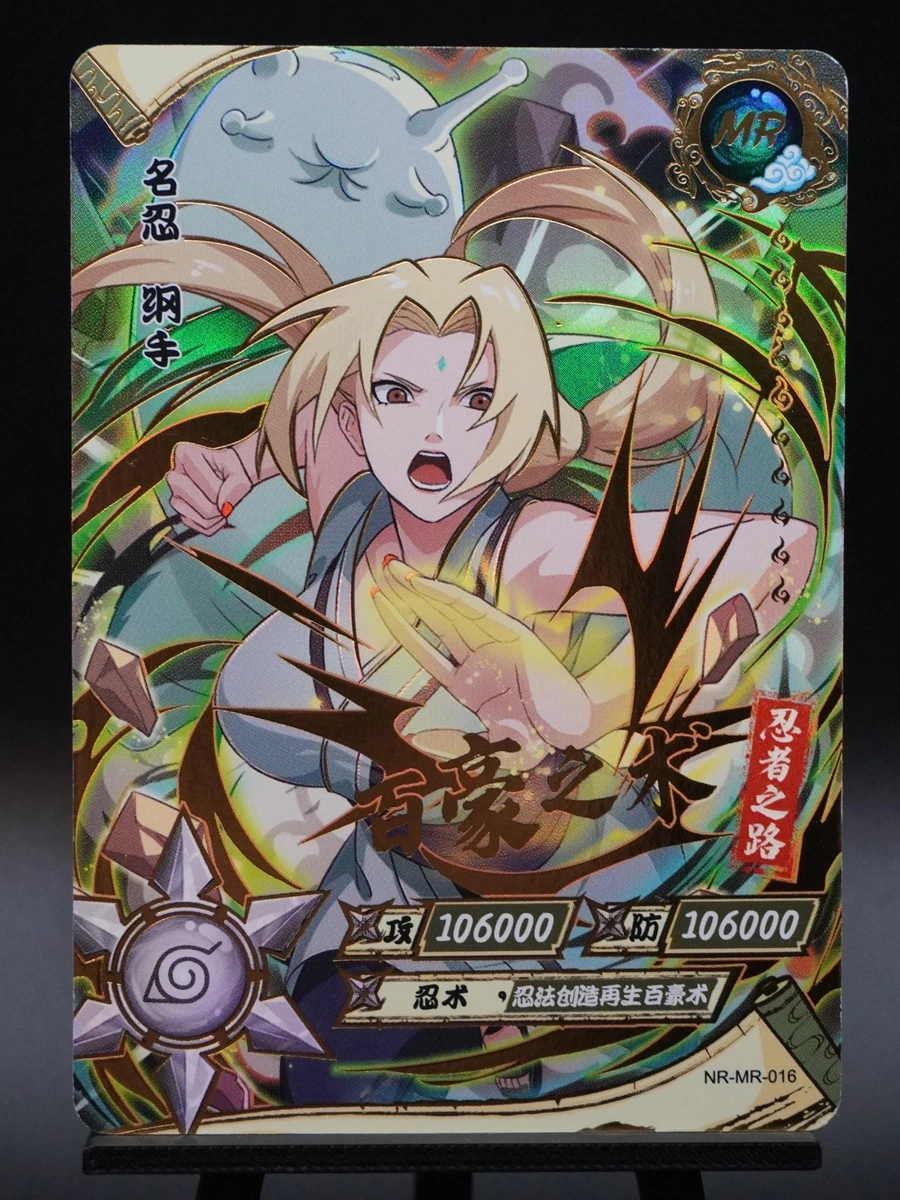 tsunade products for sale | eBay tsunade products for sale | eBay