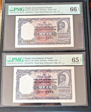 Nepal | 1951 | 10 Mohru | P6 2 notes, consecutive serial number | PMG 66 & 65