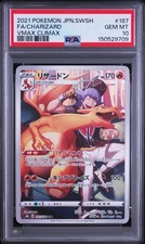 Preços de Charizard #187 | Pokemon Japanese VMAX Climax | Cartas