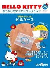 HELLO KITTY Item Collection No. 75 Pill Case Separate Encyclopedia Item Message