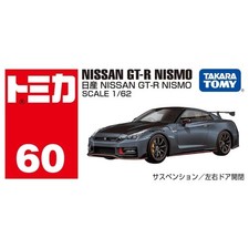 Tomica No.60 Nissan GT-R NISMO