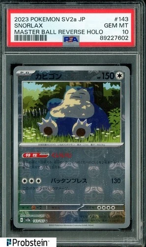 2023 Pokemon SV2A Japanese Master Ball Reverse Holo #143/165 Snorlax PSA 10