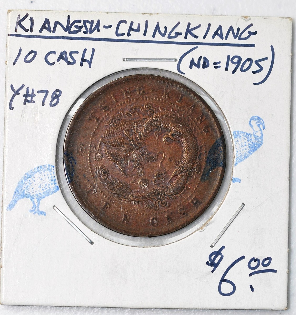 中国銅銭　中国古銭　中国興亜　渡来銭　1902年光緒元寶　飛龍模様NGC鑑定済 Copper 1902 Year Chinese Coins for sale | eBay
