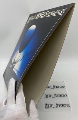 Vangelis Albedo 0.39 LP Vinyl Record 1977 Japan | eBay