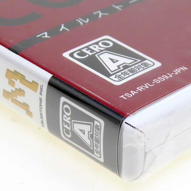 Milestone Shooting Collection 2 Nintendo Wii Pre-owned for
