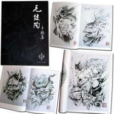 Tattoo Design Flash Art Books Tattoo Reference Maojiantao1