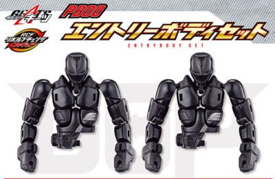 NEW Bandai Kamen Rider Geats Revolve Change Figure PB00 Entry Body Set ...