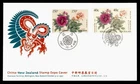 DR WHO 1997 NEW ZEALAND FDC JOINT ISSUE CHINA PRC ROSE FLOWER PAIR M79700
