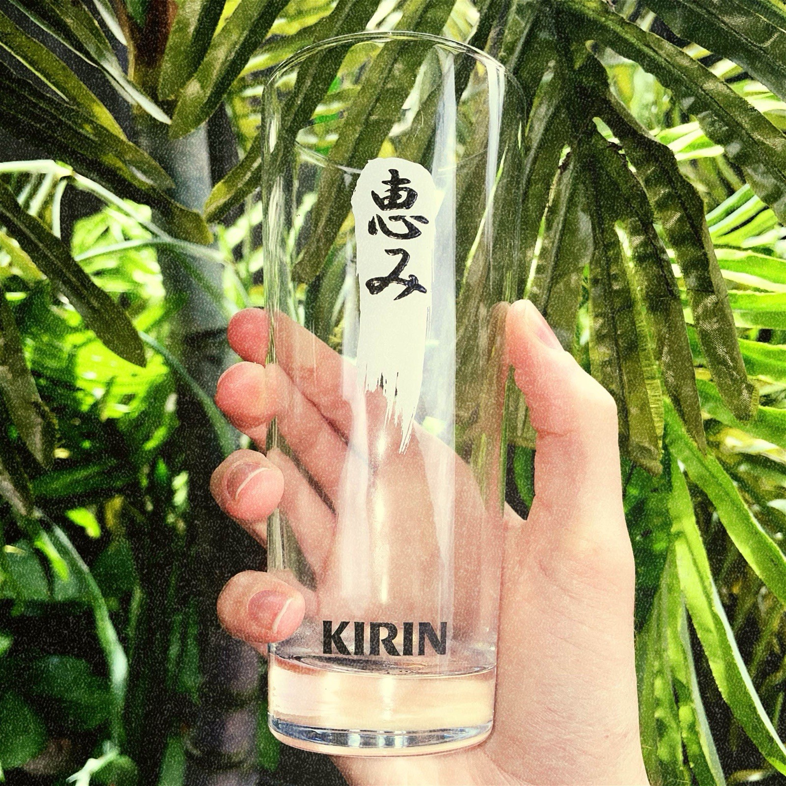 Kirin 390ml Beer Glass - Megumi/Ichiban/Hyoketsu! Japanese Collectables! Barware