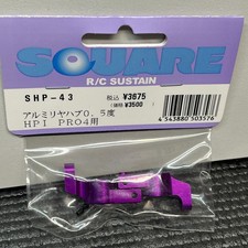 Square HPI Pro4 Purple Aluminum Rear Hub Uprights Pro 4 Cyclone RARE Vintage RC