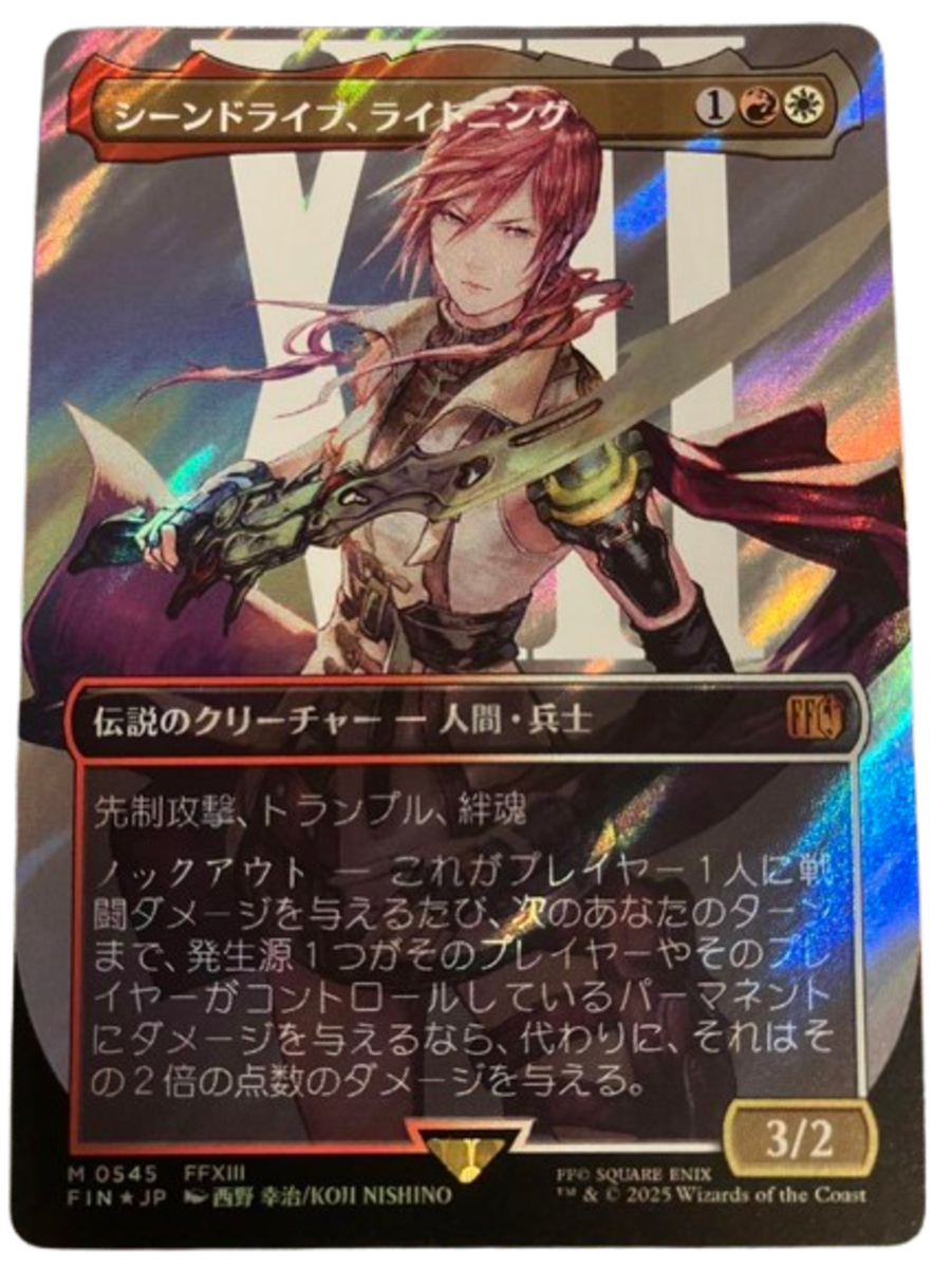 マジック：ザ・ギャザリング Lightning, Army of One (FFXIII)foil FOIL Lightning Army of One - Borderless - MtG Final Fantasy