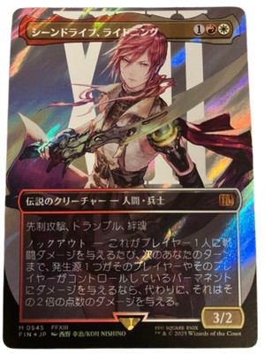 MTG Magic The Gathering Final Fantasy LIGHTNING ARMY OF ONE