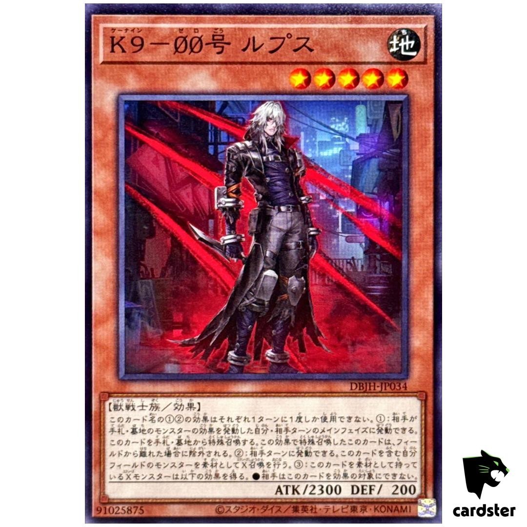 K9 No.00 Lupus DBJH-JP034 [N] Normal Justice Hunters Yugioh