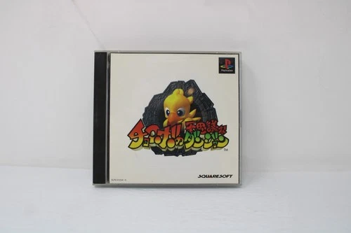 Chocobo no Fushigina Mystery Dungeon 1 Sony PS1 PS 1 PlayStation Japan Import