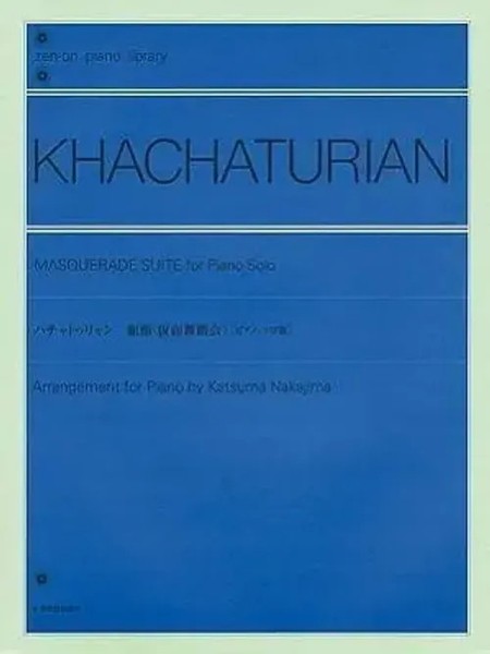 Aram Khachaturian | Aram Khachaturian: Masquerade Suite For Piano Piano Solo...-image