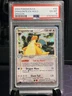 Dragonite Ex