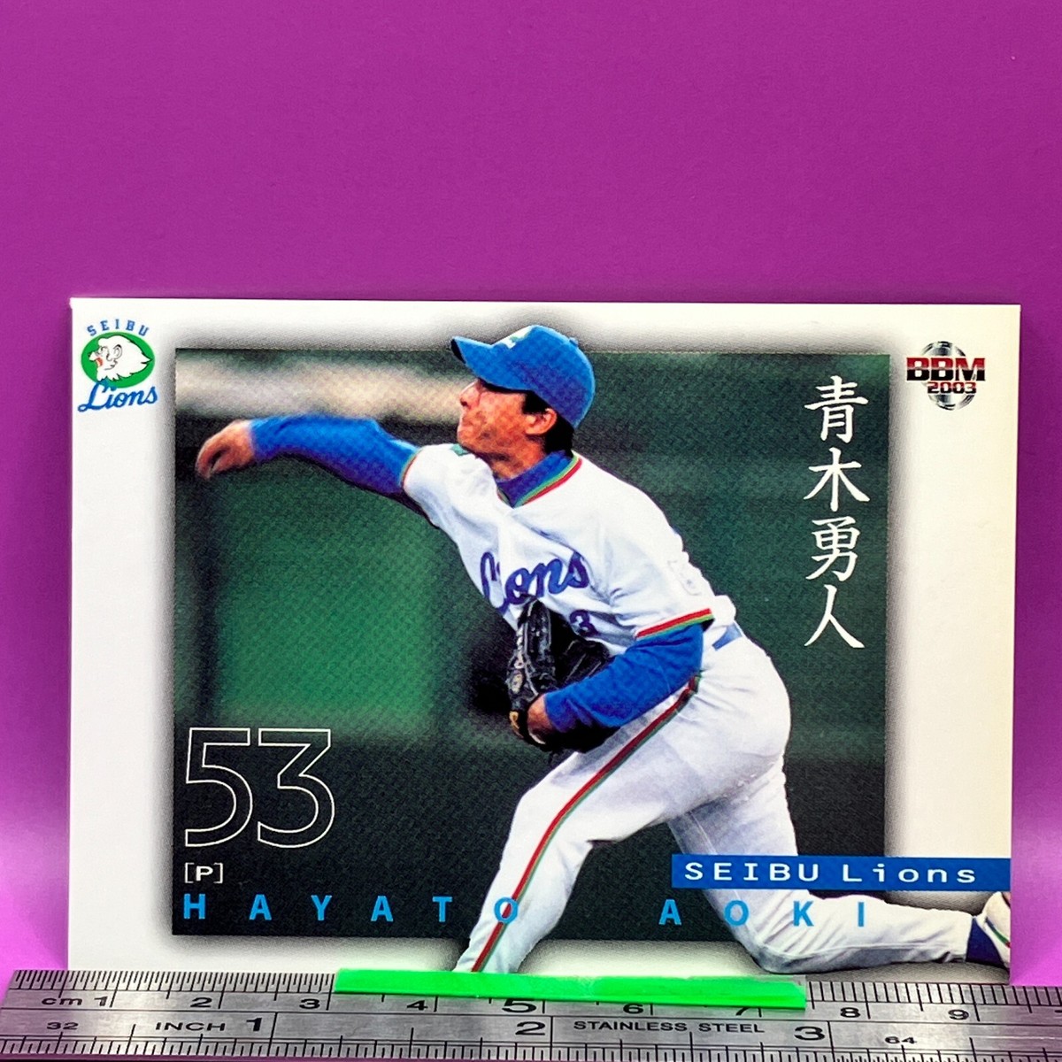 Hayato Aoki 025 Seibu Lions BaseBall Trading Card BBM 2003 Hayato Aoki 025 Seibu Lions BaseBall Trading Card BBM 2003