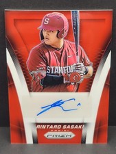 2026 Panini Prizm Baseball Guide in-content 35
