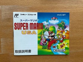 Super Mario USA W/Box Manual Famicom FC Retro Used Game Good NTSC-J Japan