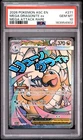 2026 POKEMON ASC EN-ASCENDED HEROES MEGA ATTACK RARE MEGA DRAGONITE EX PSA 10