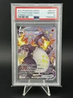 Charizard VMAX SV107/SV122 Shining Fates PSA 10 🔥