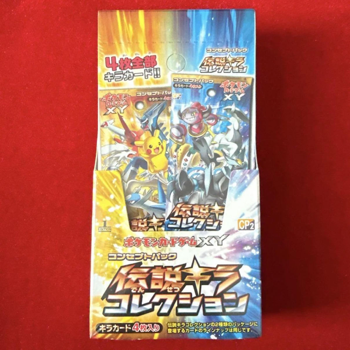 Pokémon TCG XY 1st Edition CP2 Legendary Shine Booster Box for