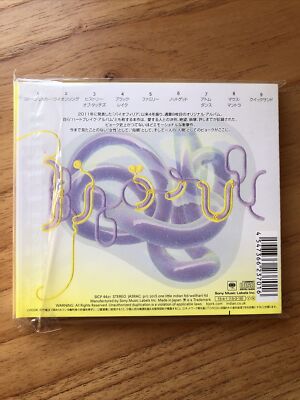 Bjork Vulnicura Japan Cd Deluxe Limited Edition Digipack Brand New