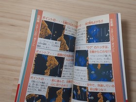Famicom Salamander Strategy Edition OD