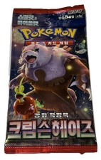 Booster Box Prices | Pokemon Korean Crimson Haze | Pokemon Cards