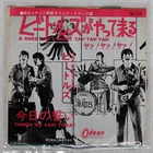BEATLES A HARD DAY'S NIGHT ODEON OR1119 Japan MONO RED VINYL VINYL 7