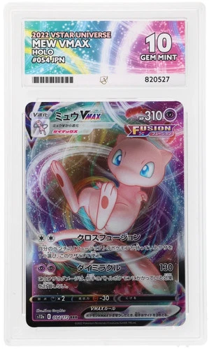 Pokemon Cards - Ace 10 Mew VMax Japanese Holo 054/172 VStar Gem Mint