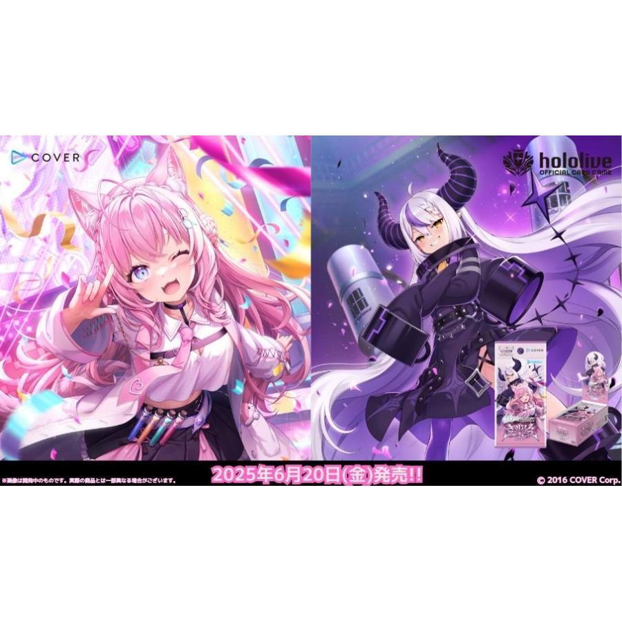 ホロ仕様 今はただ、時を忘れて 4枚セット Opening the NEW Hololive Curious Universe Booster Box! [Vol