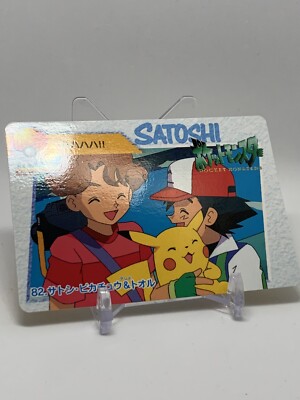 その他 POKEMON CARDDASS Pikachu set s-l400.jpg