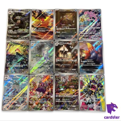 Pokémon all100ARCHRcard .ARCHR100枚セット販売 AR] 12 Card SV4K FULL Complete Set 067-078/066 Ancient Roar