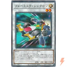 Formula Synchron - Normal Parallel HC01-JP024 - YuGiOh Japanese