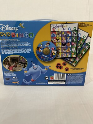 ミュージック BINGO DVD $_12.JPG?set_id=880000500F
