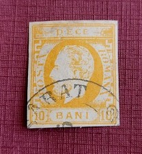 Lot 4. ROMANIA Stamp Romania  1871-72 10 Bani  Prince Carol Used 