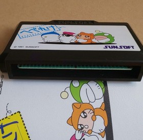 There is a box theory Hebereke Famicom Sunsoft Retro game