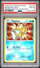 2016 POKEMON XY BLACK STAR PROMO SHINY MEGA GYARADOS #XY143 MAGIKARP-HOLO PSA 8