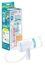 Chiboji Antibacterial Nasal Aspirator Authentic Improved Easy Lever for Easy