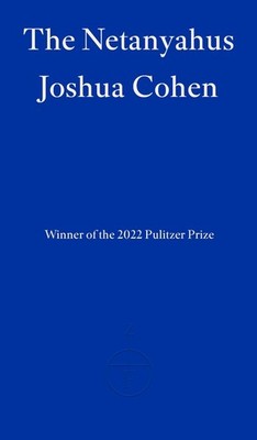 The Netanyahus by Joshua Cohen Paperback Book