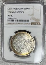 NGC Certified Japanese Coins for sale | eBay