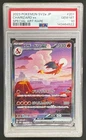 2023 Pokemon Scarlet & Violet 151 Japanese 201 Charizard ex SAR PSA 10 143464522