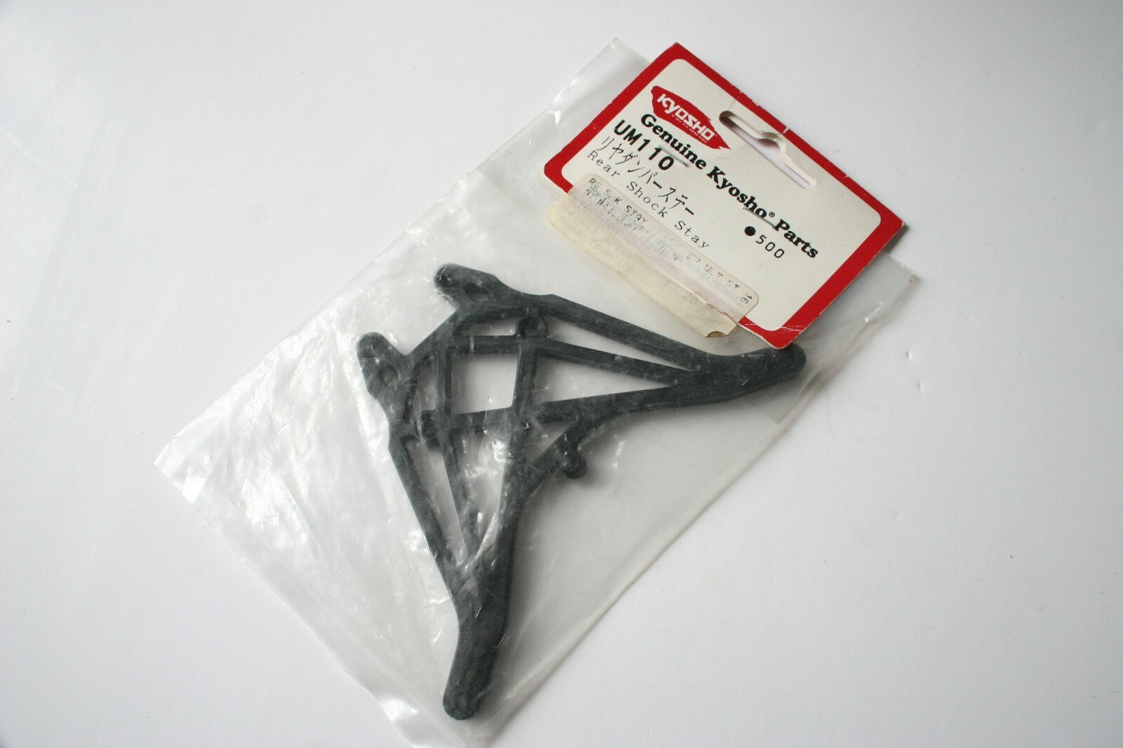 Kyosho Ultima Truck Rear Shock Stay - UM110